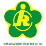 China Disabled Persons’ Federation (CDPF) logo