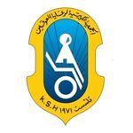 The Kuwait Society for the Handicapped logo