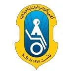 The Kuwait Society for the Handicapped logo