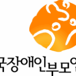 Korean Parents’ Network for People with Disabilities logo